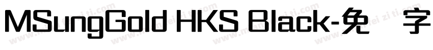 MSungGold HKS Black字体转换